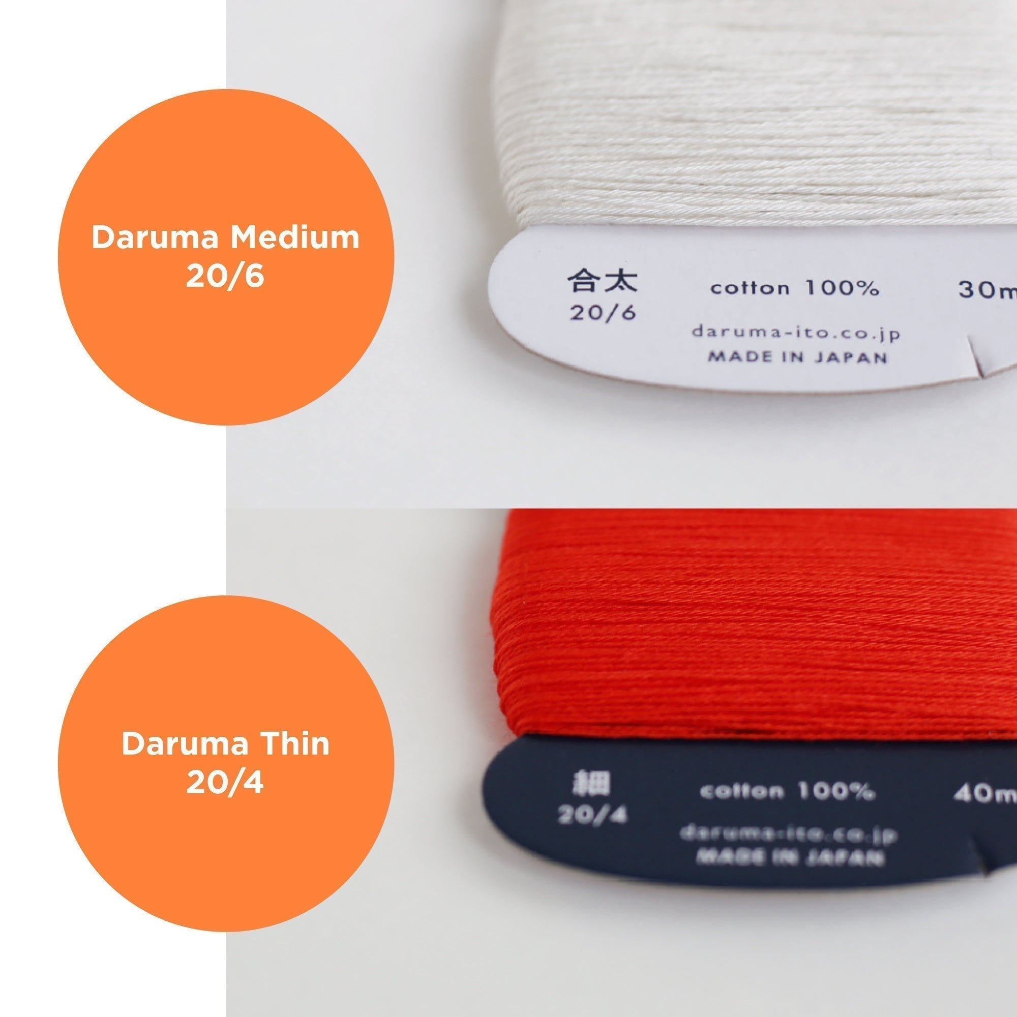 ORIM - Daruma - Sashiko Cotton Thread 20/6 - 0221 - Akane - 0
