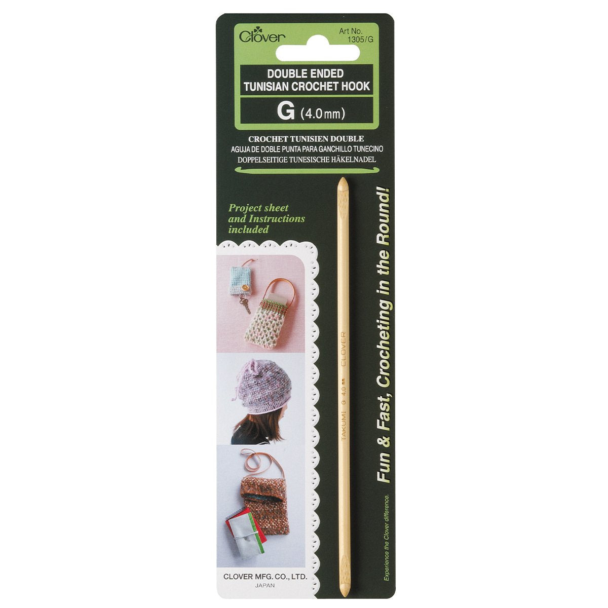 CLV - Double Ended Tunisian Crochet Hook G (4mm)