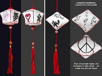 XNOH - B-810 - Love and Peace