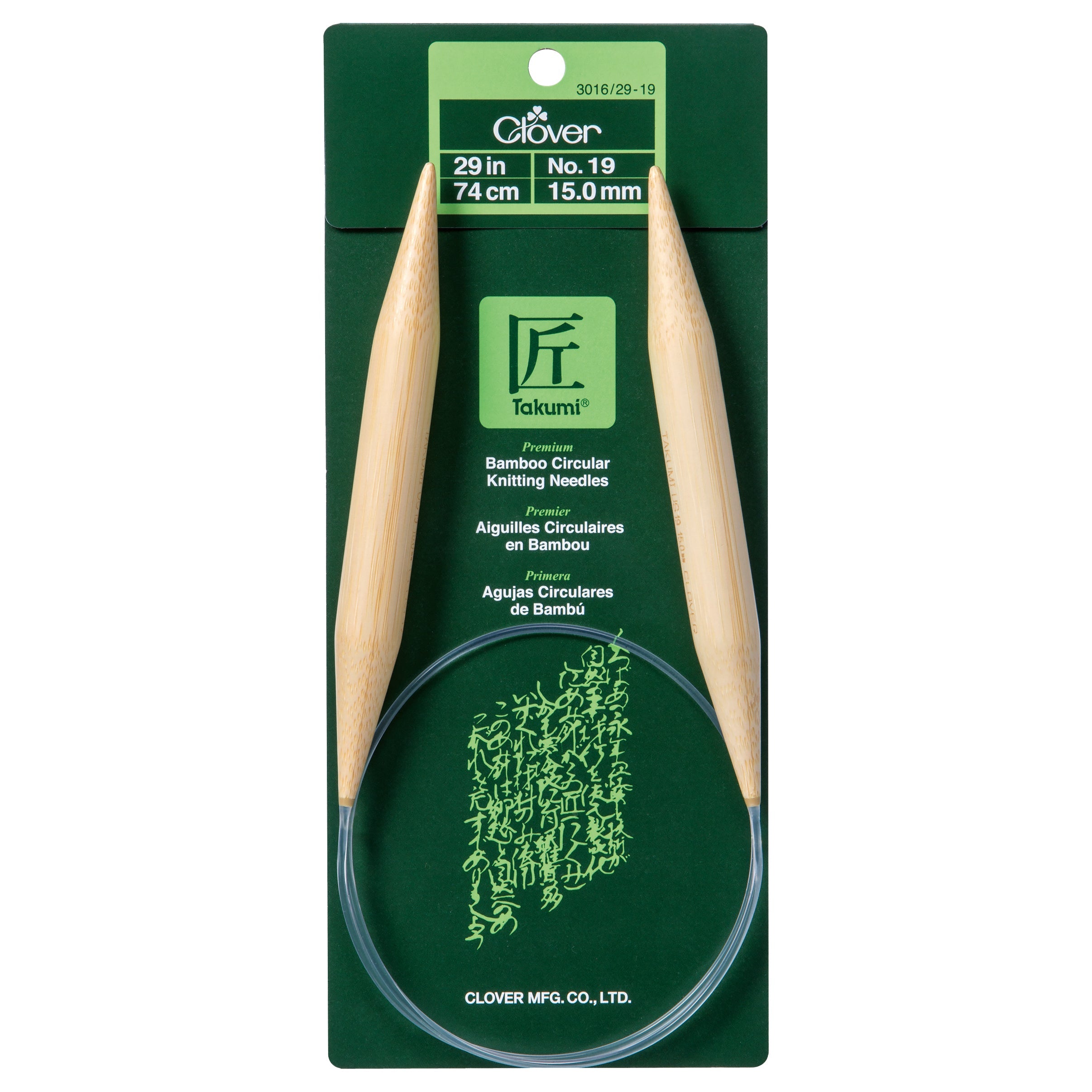 CLV - Takumi Bamboo Knitting Needles Circular 29" No. 19 (15.00mm)