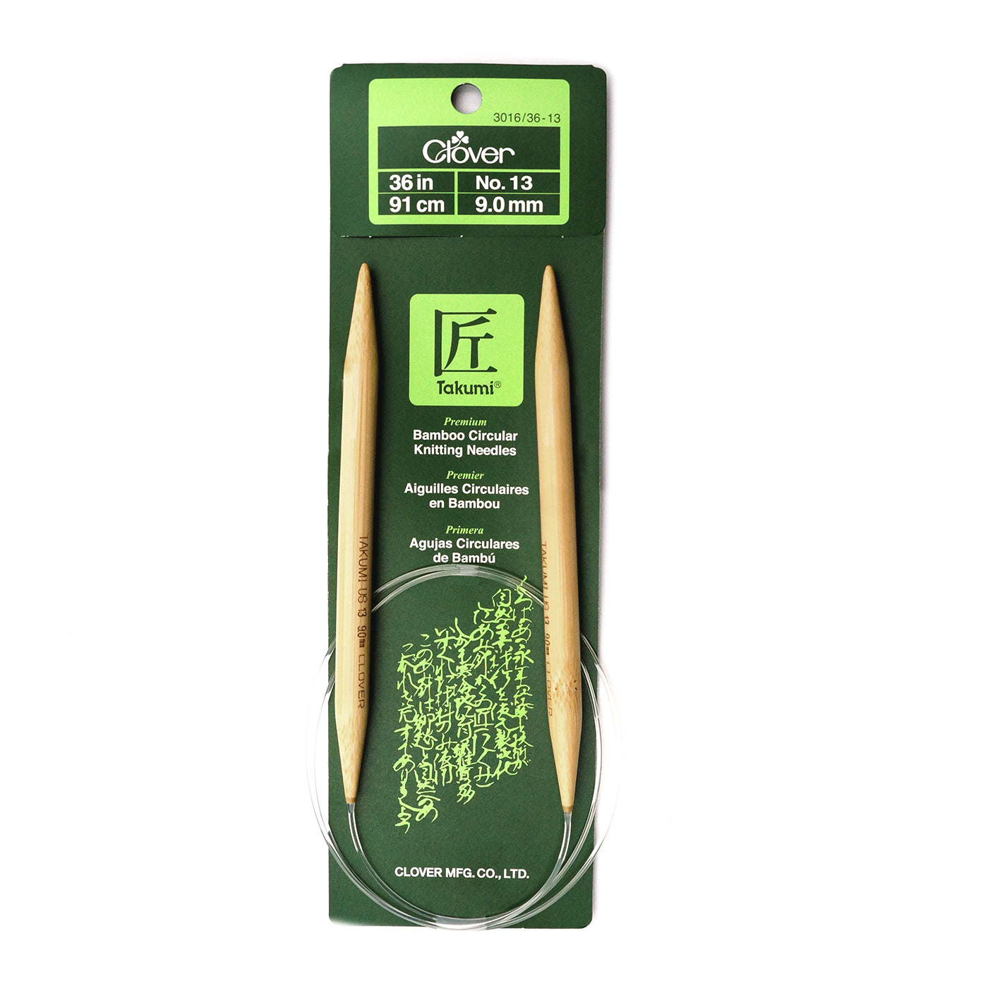 CLV - Takumi Bamboo Knitting Needles Circular 36" No. 13 (9.00mm)