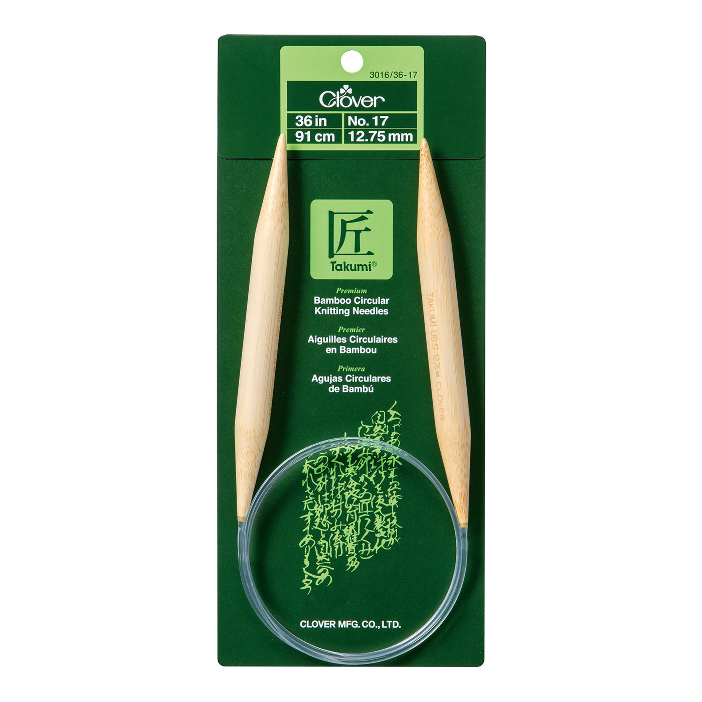 CLV - Takumi Bamboo Knitting Needles Circular 36" No. 17 (12.75mm)