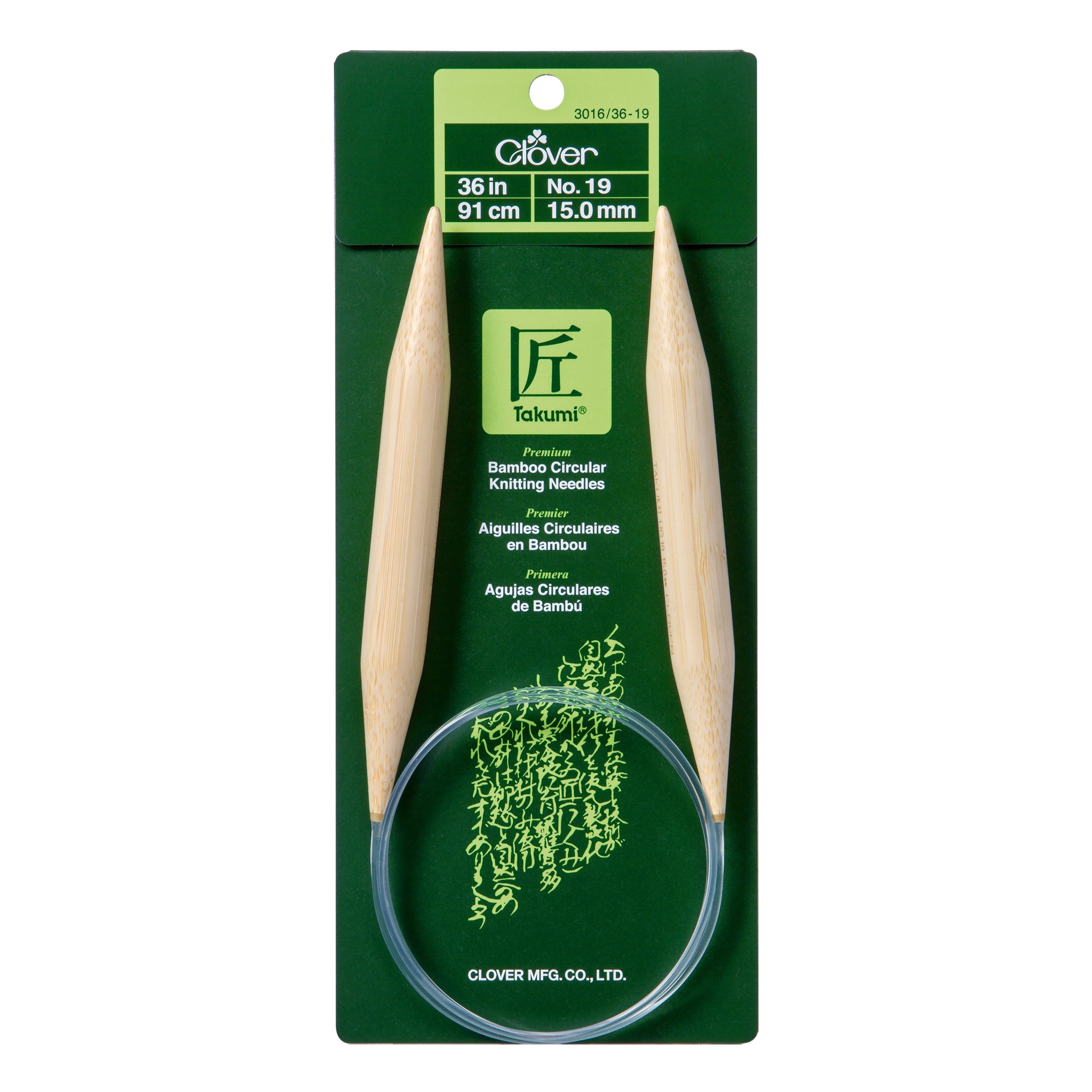 CLV - Takumi Bamboo Knitting Needles Circular 36" No. 19 (15.00mm)