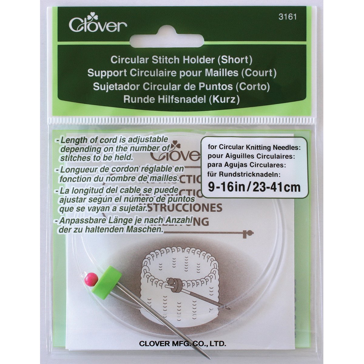 CLV - Circular Stitch Holder (Short) - 0