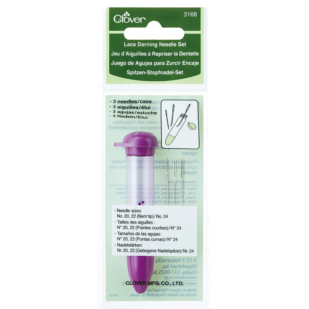 CLV - Lace Darning Needle Set