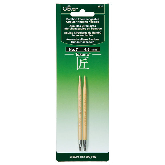 CLV - Interchangeable Knitting Needles No. 07 (4.50mm)