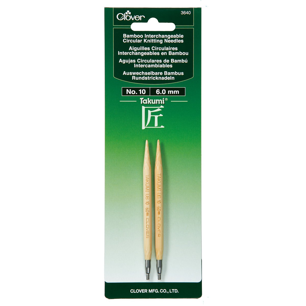 CLV - Takumi Interchangeable Knitting Needles No. 10 (6.00mm)