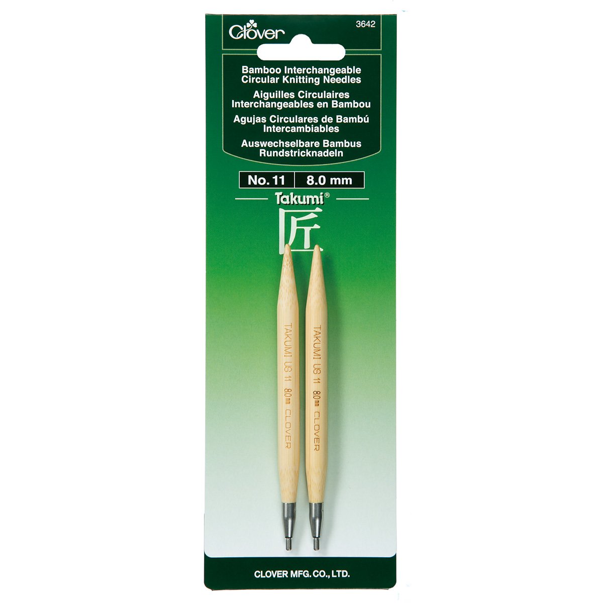 CLV - Takumi Interchangeable Knitting Needles No. 11 (8.00mm)