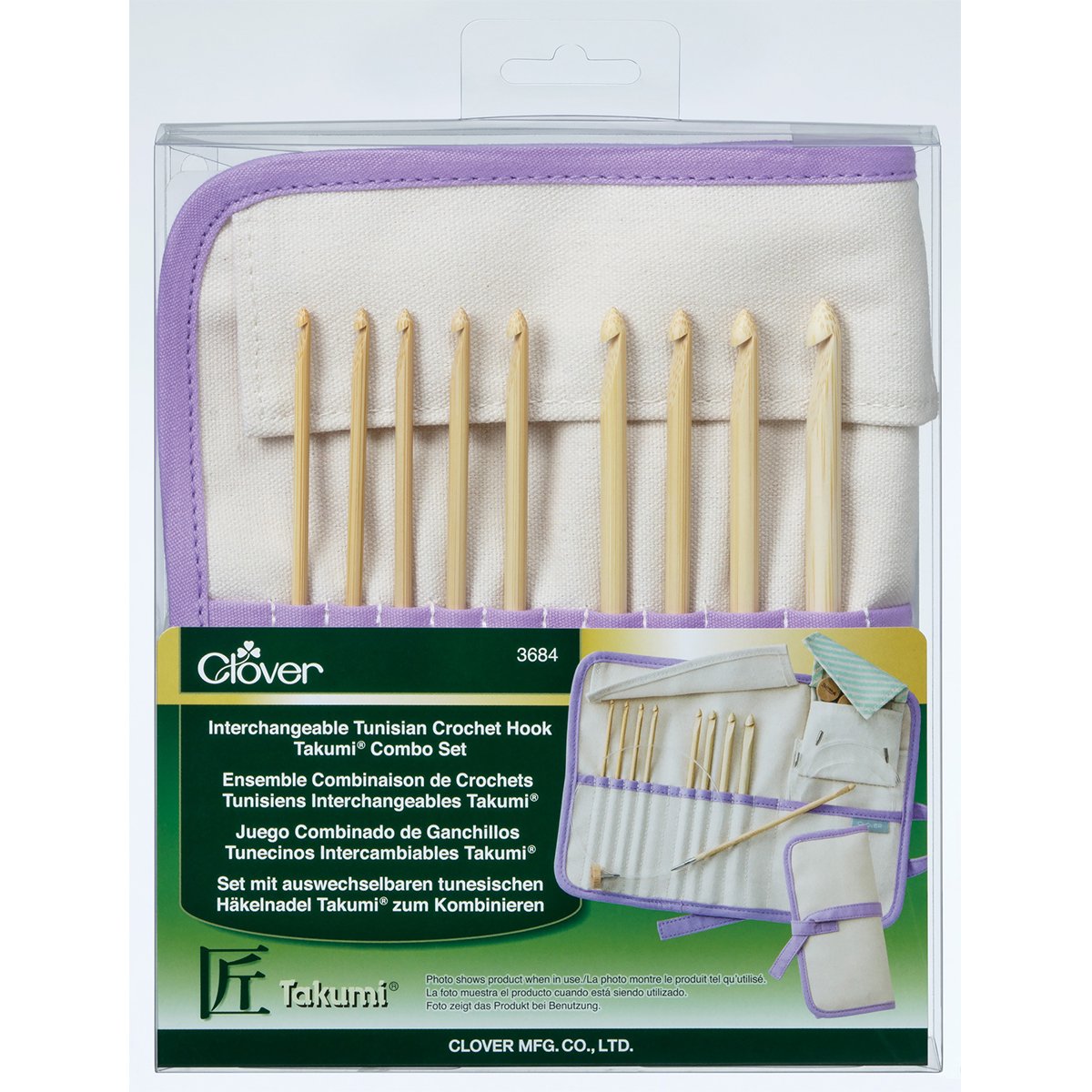 CLV - Tunisian Crochet Hook Combo Set