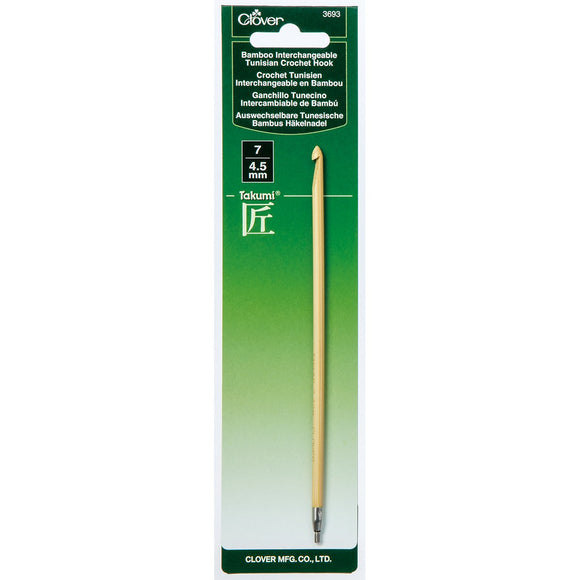 CLV - Interchangeable Tunisian Crochet Hook 7 (4.50mm)