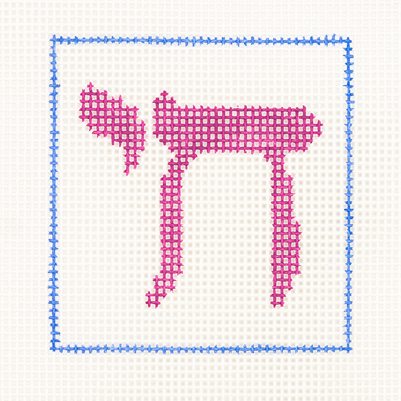 CN - DeElda - Chai - Kids Needlepoint Kit