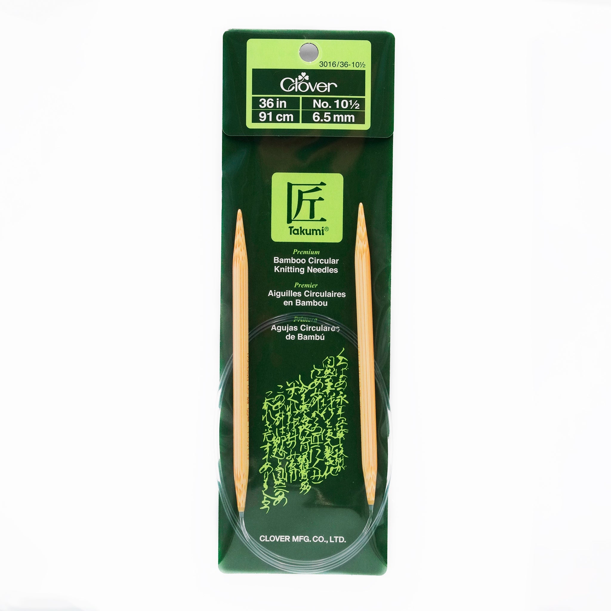 CLV - Takumi Bamboo Knitting Needles Circular 36" No. 10.5 (6.50mm)