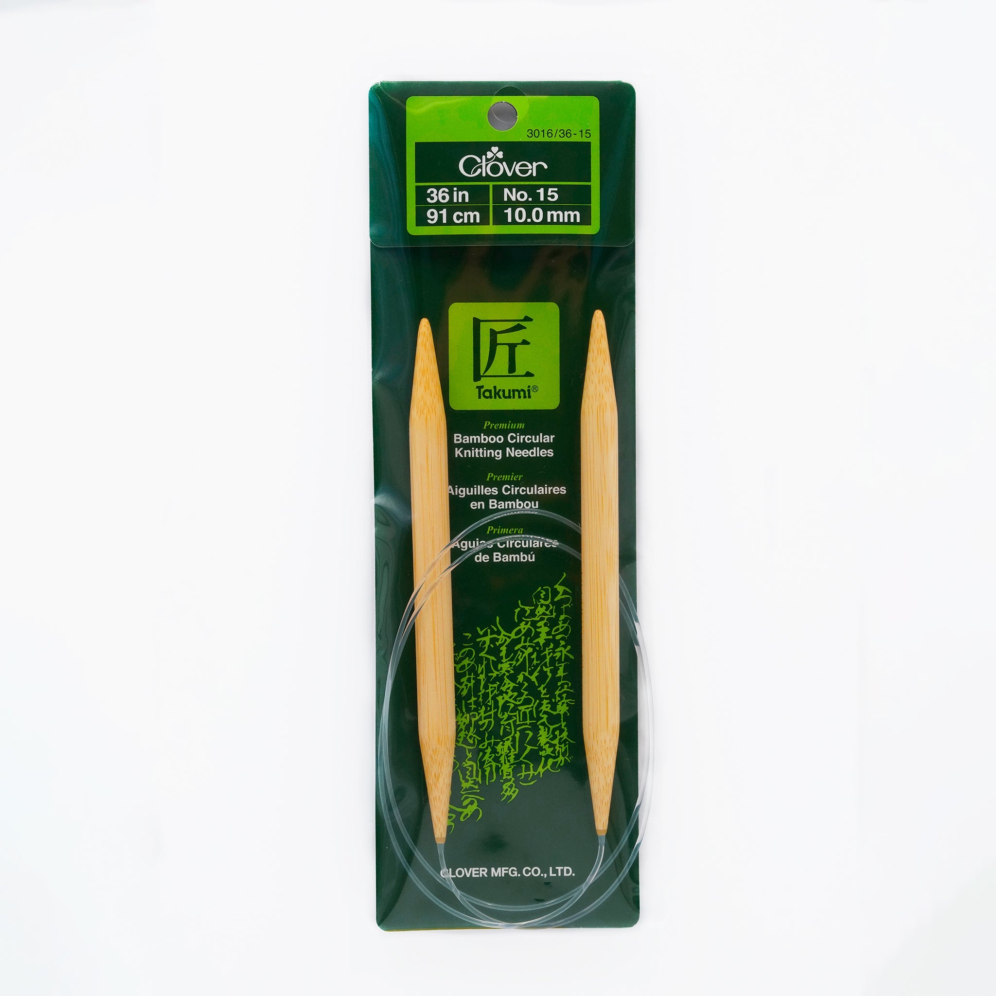 CLV - Takumi Bamboo Knitting Needles Circular 36" No. 15 (10.00mm)