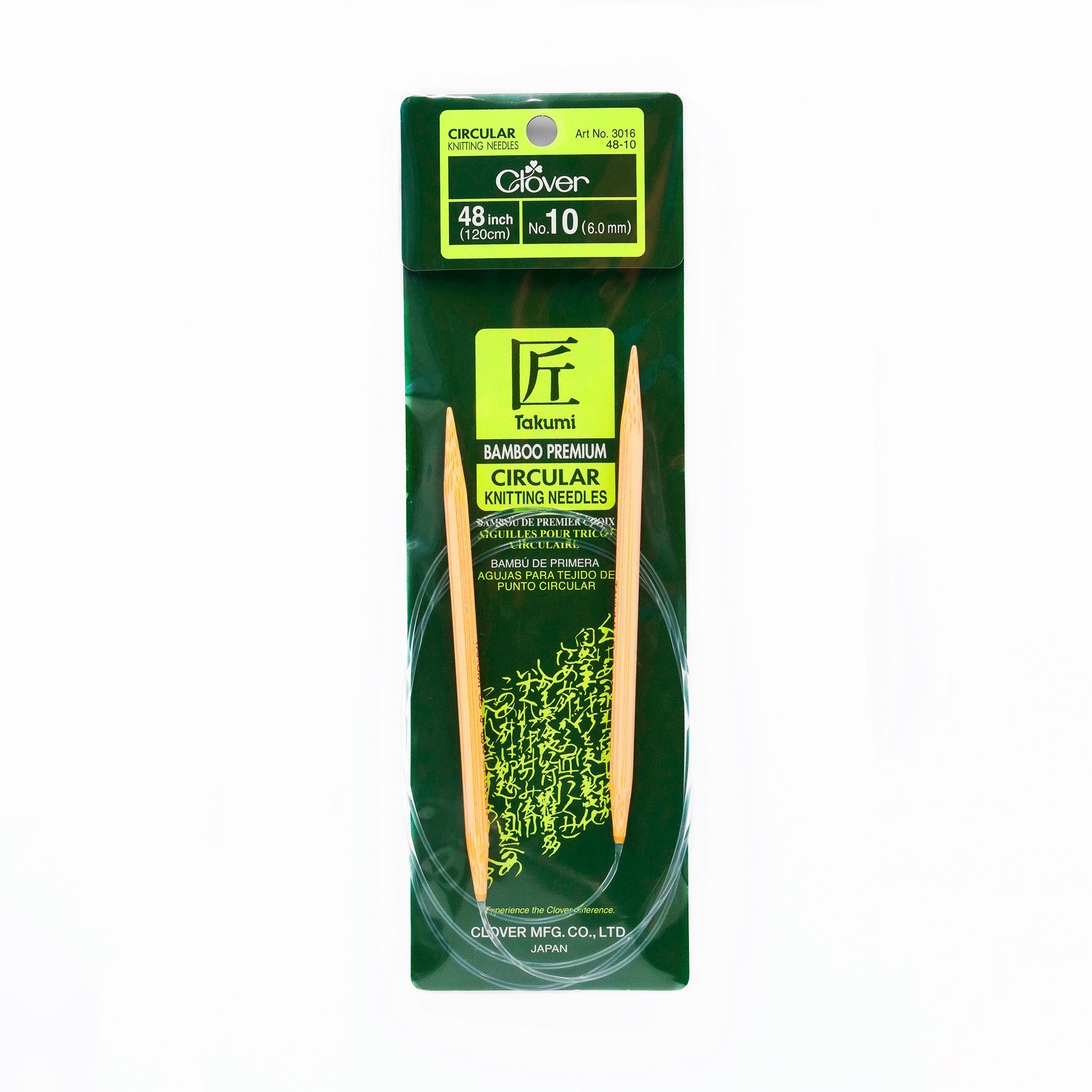 CLV - Takumi Bamboo Knitting Needles Circular 48" No. 10 (6.00mm)