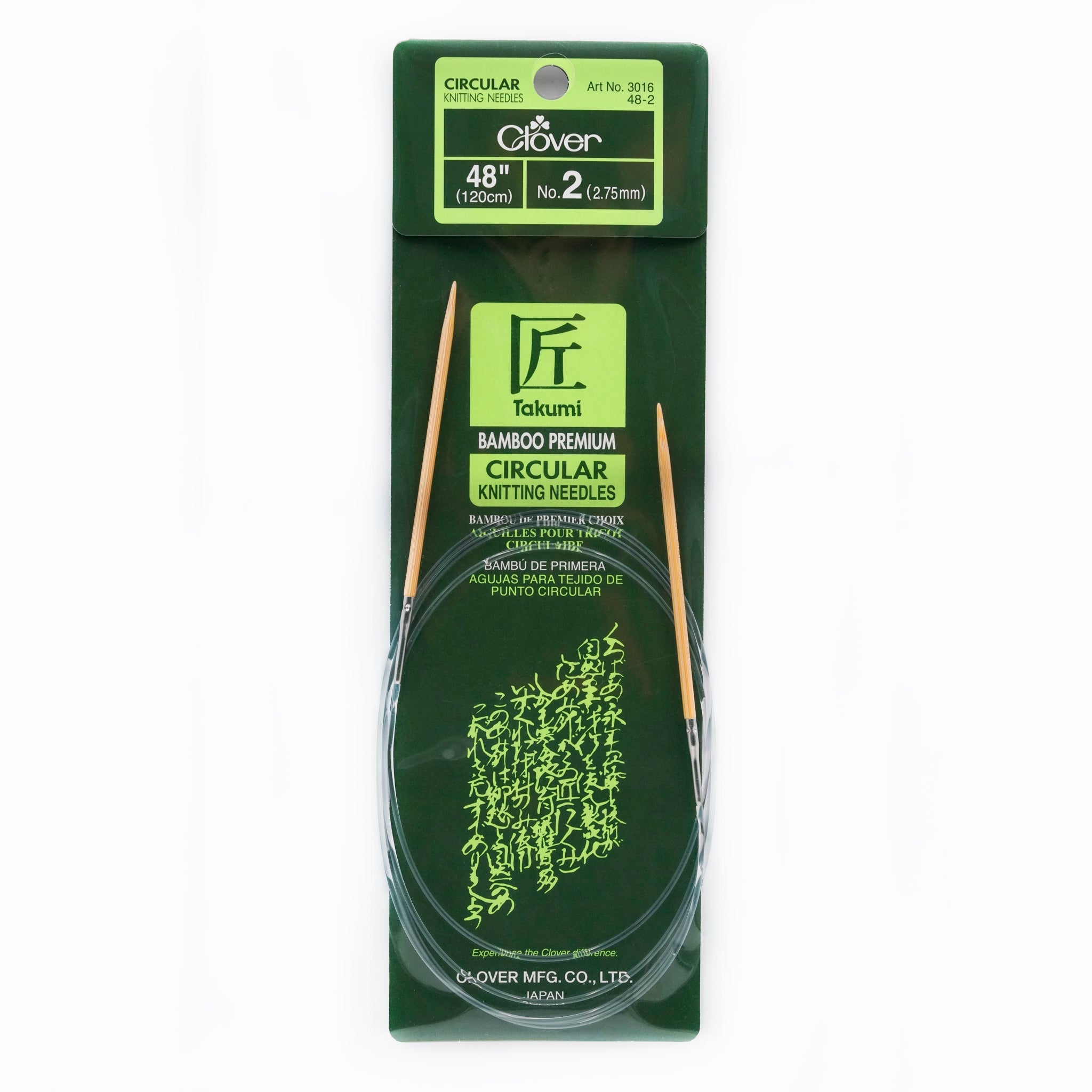 CLV - Takumi Bamboo Knitting Needles Circular 48" No. 2 (2.75mm)