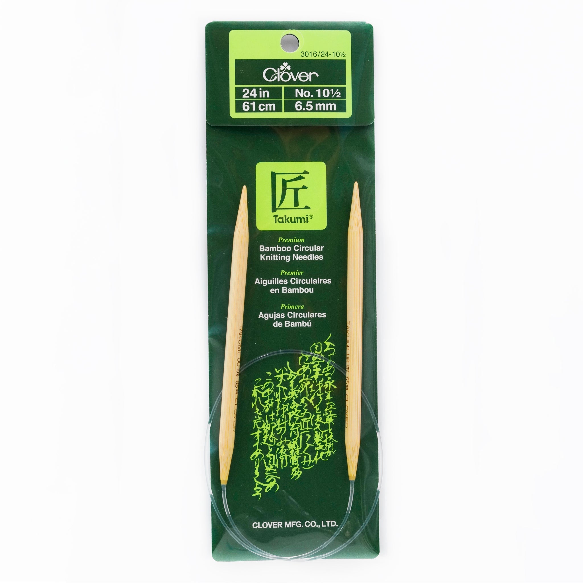 CLV - Takumi Bamboo Knitting Needles Circular 24" No. 10.5 (6.50mm)