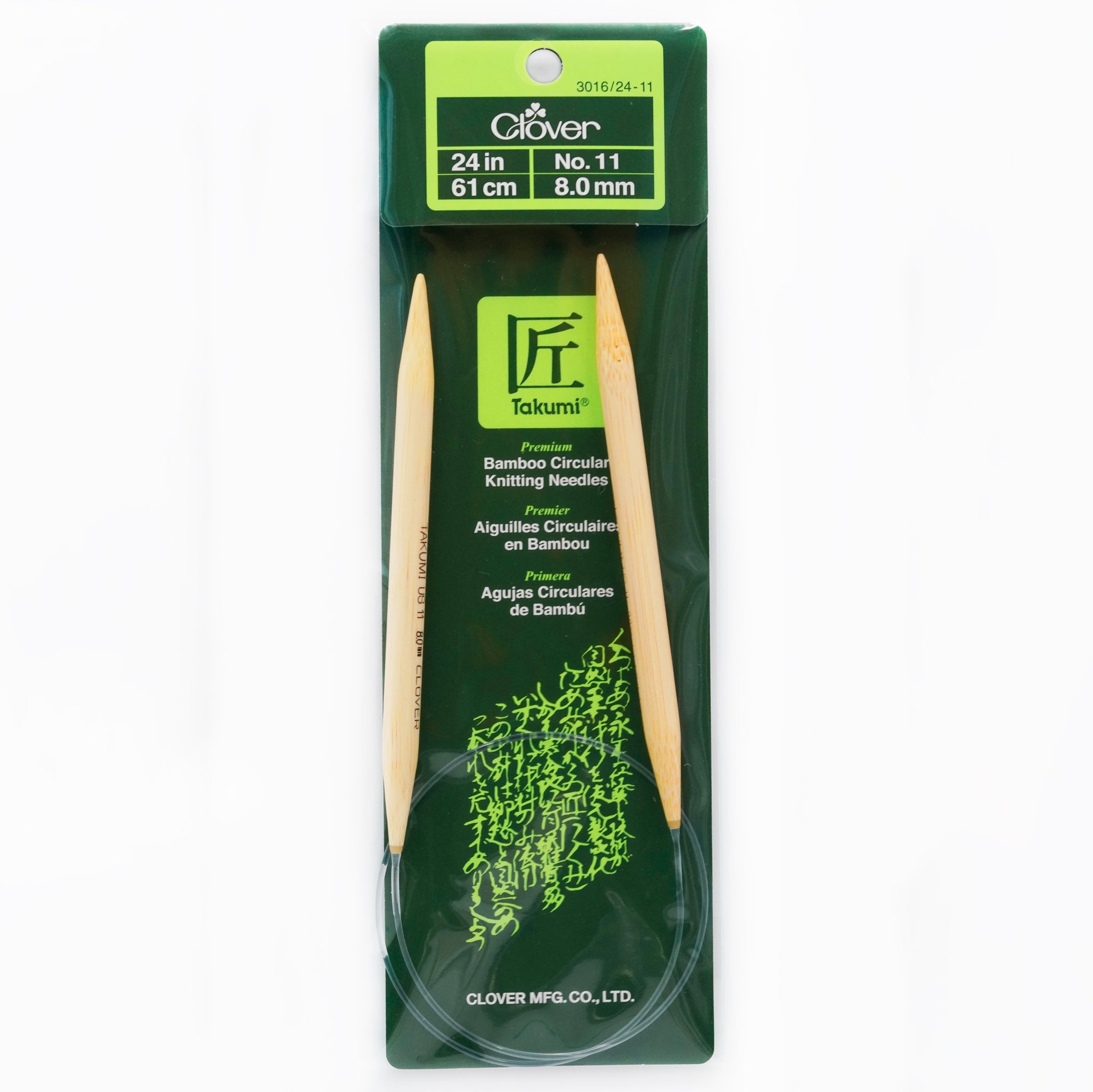 CLV - Takumi Bamboo Knitting Needles Circular 24" No. 11 (8.00mm)