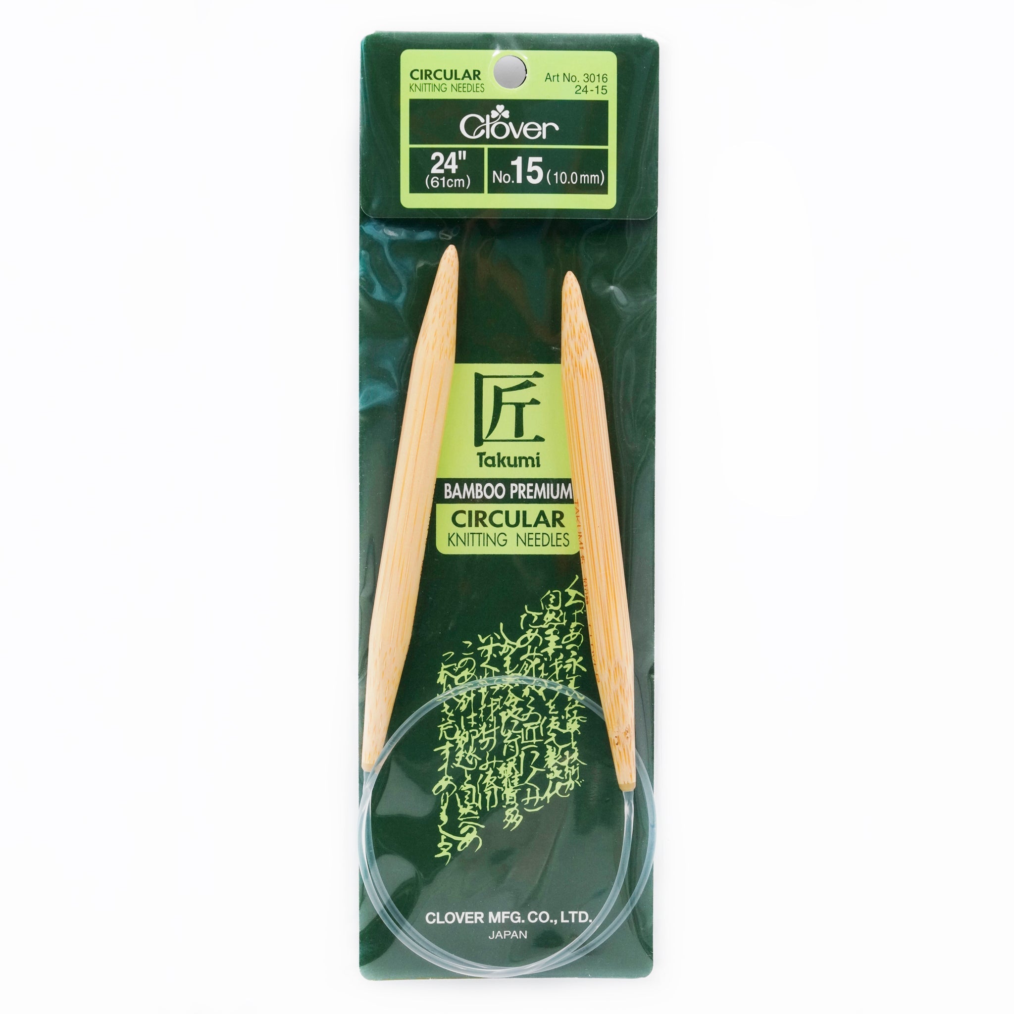 CLV - Takumi Bamboo Knitting Needles Circular 24" No. 15 (10.00mm)