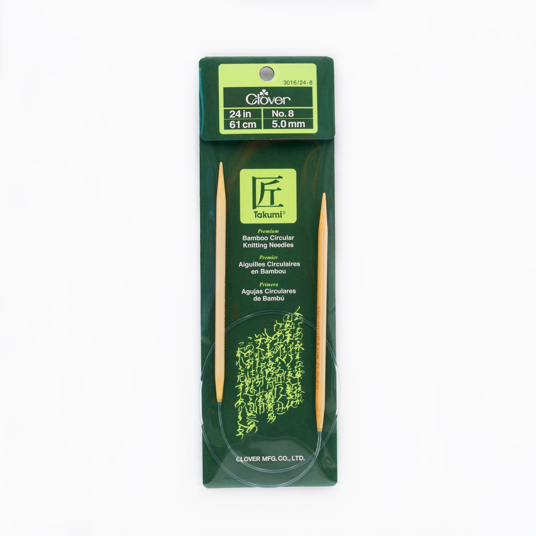 CLV - Takumi Bamboo Knitting Needles Circular 24" No. 8 (5.00mm)