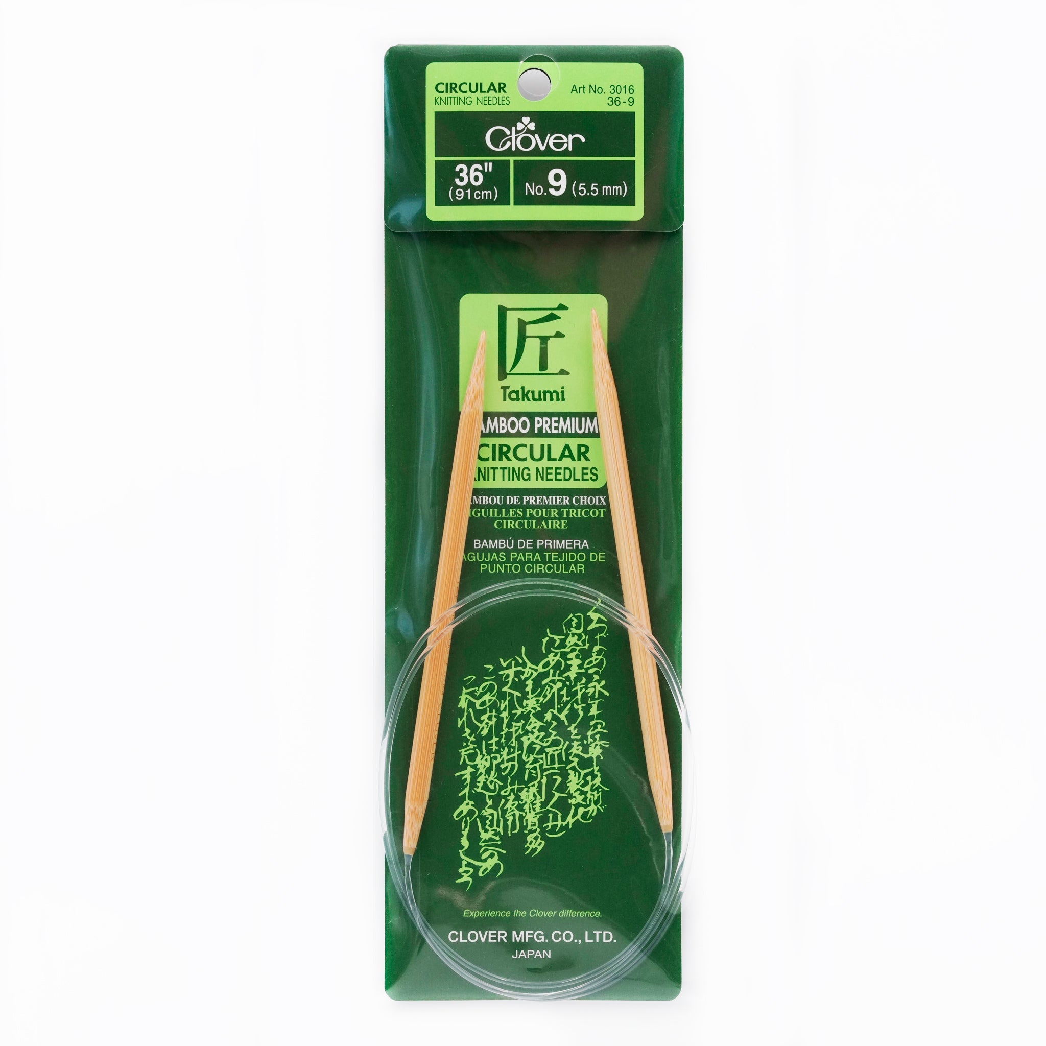 CLV - Takumi Bamboo Knitting Needles Circular 36" No. 9 (5.50mm)