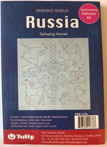ORIM - Sashiko World - Russia - Galloping Horses - KSW-015