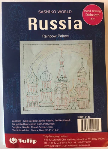 ORIM - Sashiko World - Russia - Rainbow Palace - KSW-014