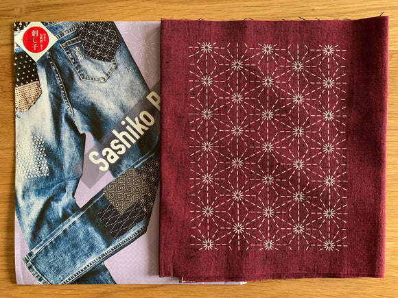 ORIM - Olympus Sashiko Mending Patch - MC-T1 - Red