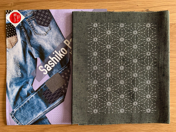 ORIM - Olympus Sashiko Mending Patch - MC-T3 - Green