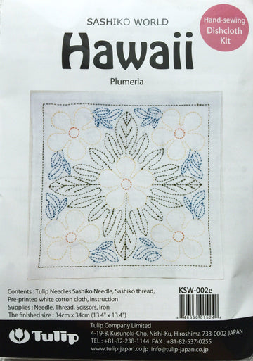 ORIM - Sashiko World - Hawaii - Plumeria - KSW-002