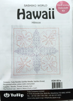 ORIM - Sashiko World - Hawaii - Hibiscus - KSW-001