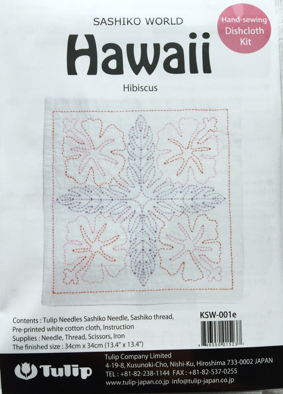 ORIM - Sashiko World - Hawaii - Hibiscus - KSW-001